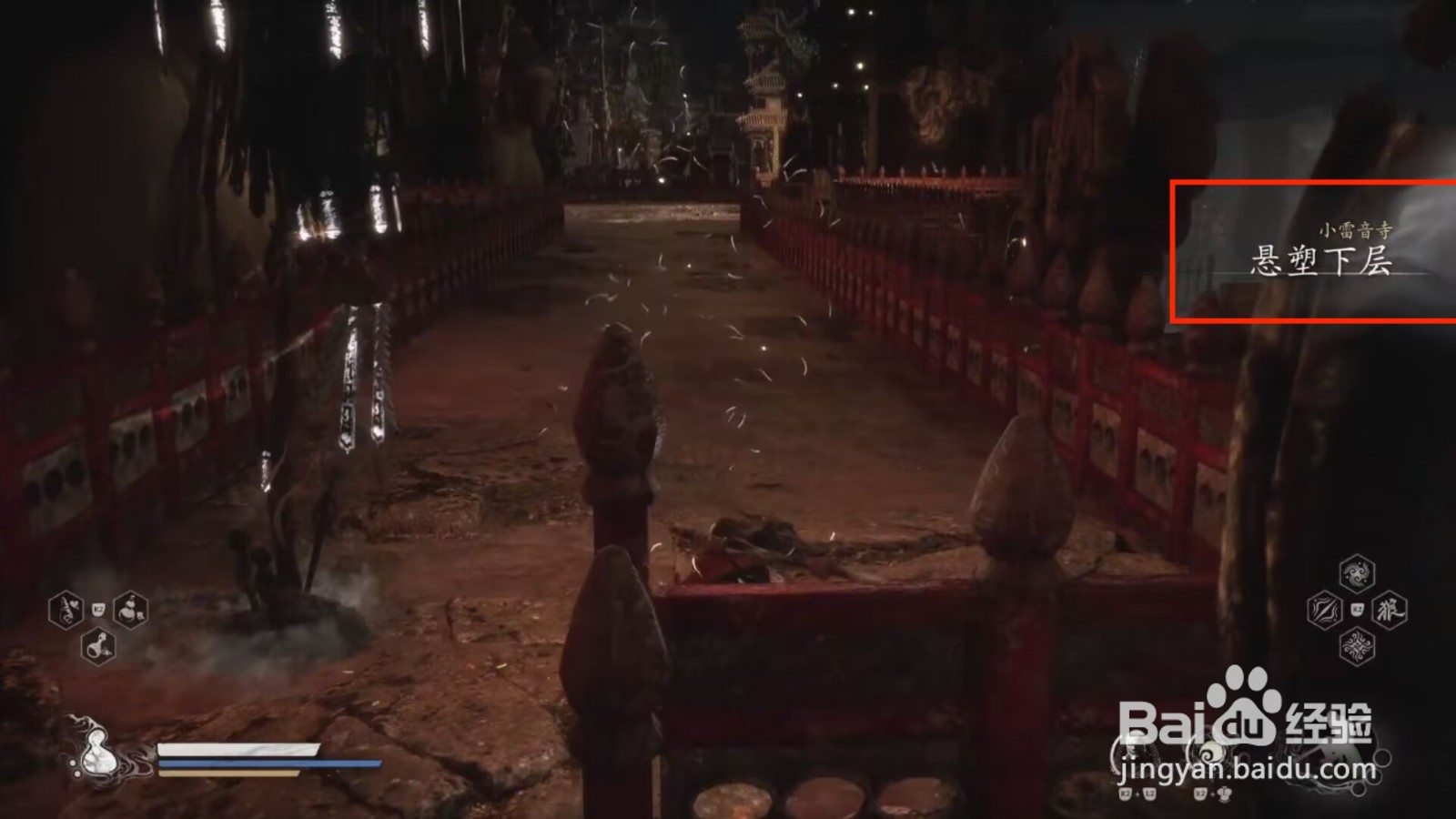 黑神话悟空狼牙棒铸造材料万象圆光怎么获得?