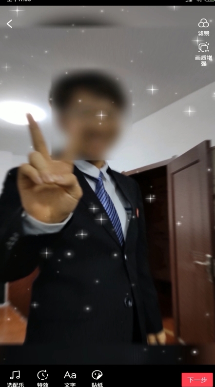 抖音上慢慢消散的视频怎么弄的