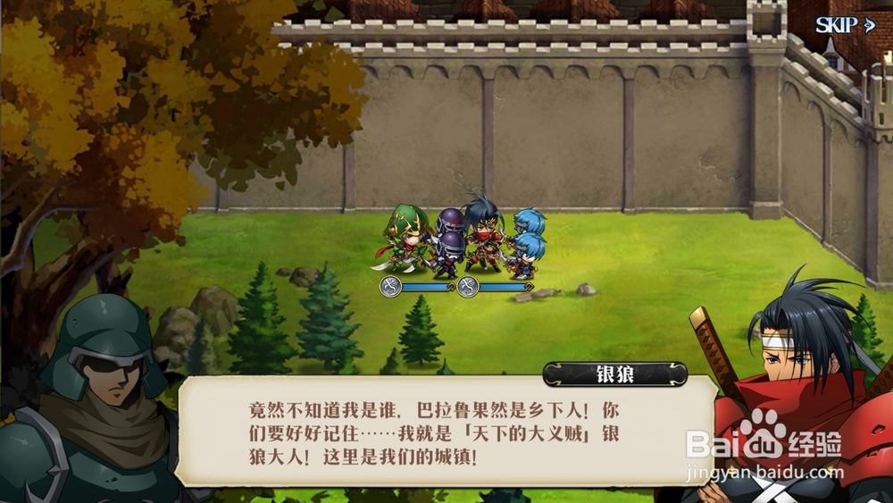 梦幻模拟战：9-2混乱的拉斐尔