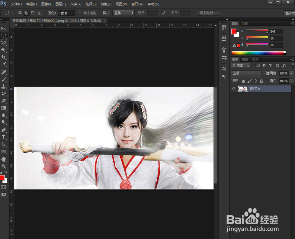 如何对ps复制图层和建组