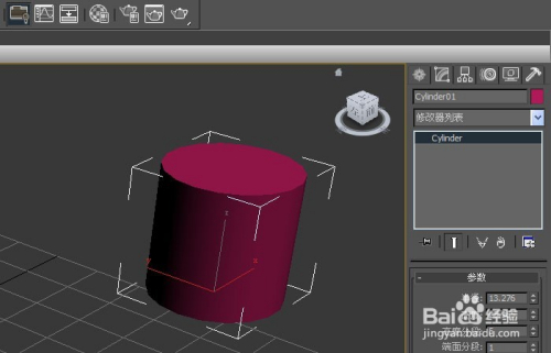 3dmax的涡轮平滑命令如何使用