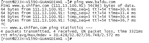 Linux系统如何设置拨号上网