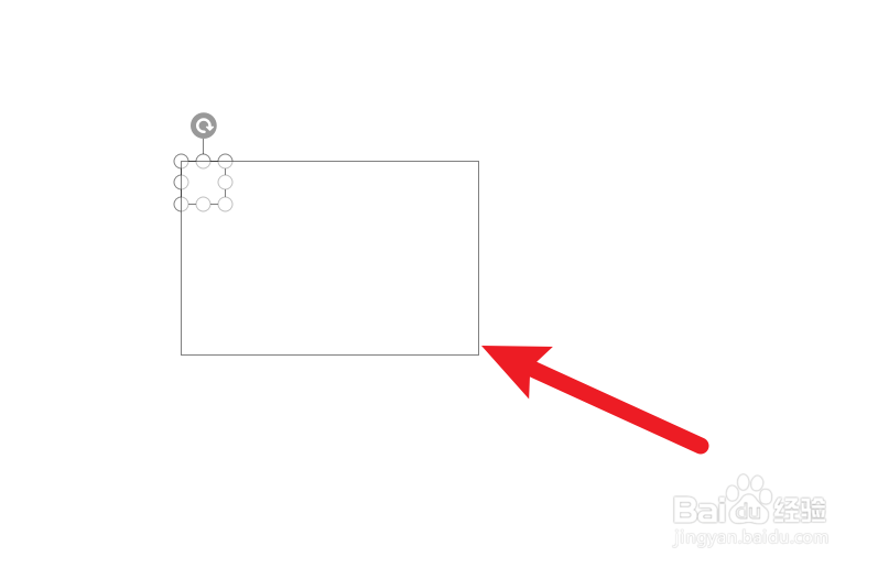 文本框大小怎么设置
