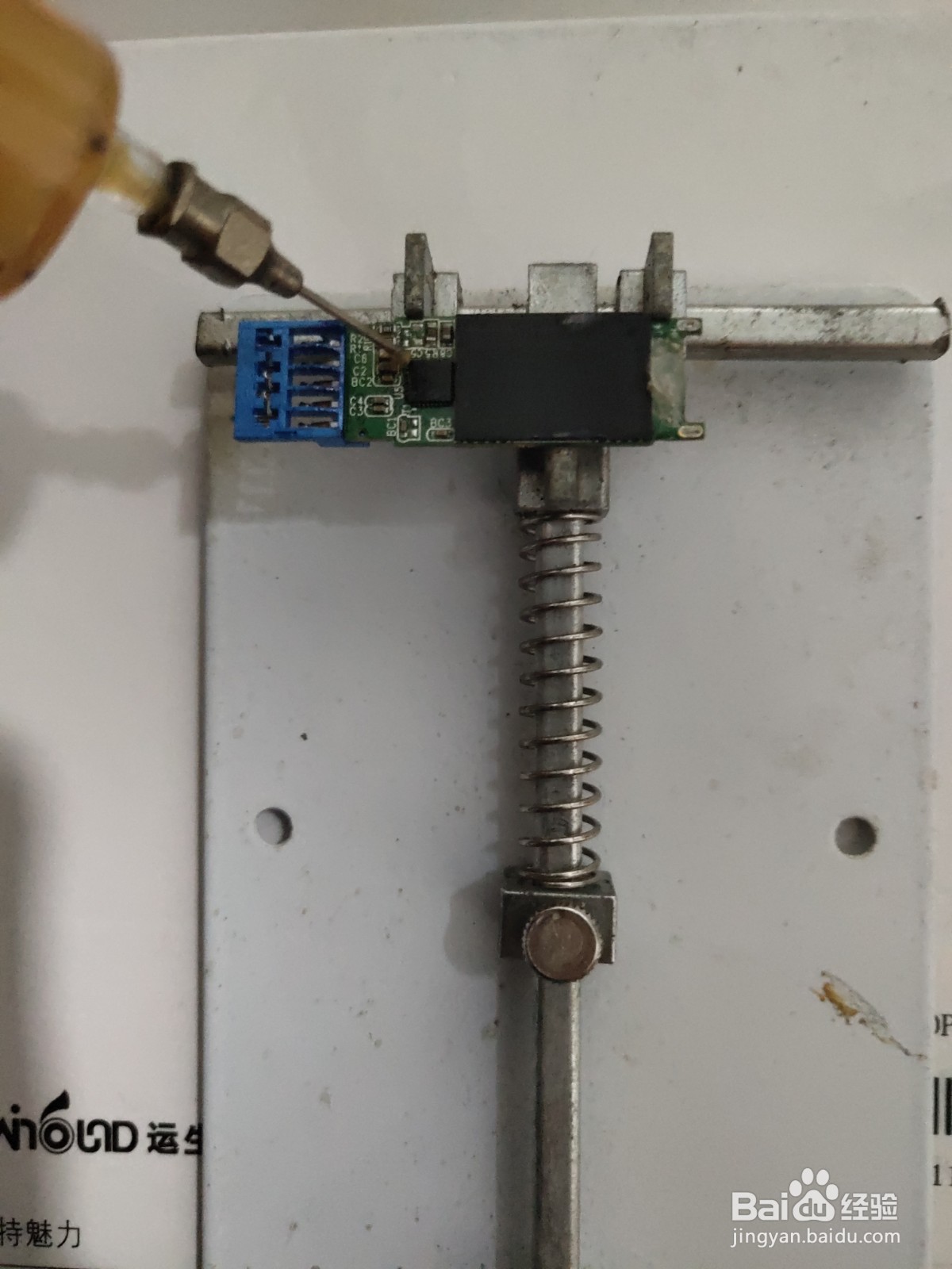 U盘损坏无法读取如何修复