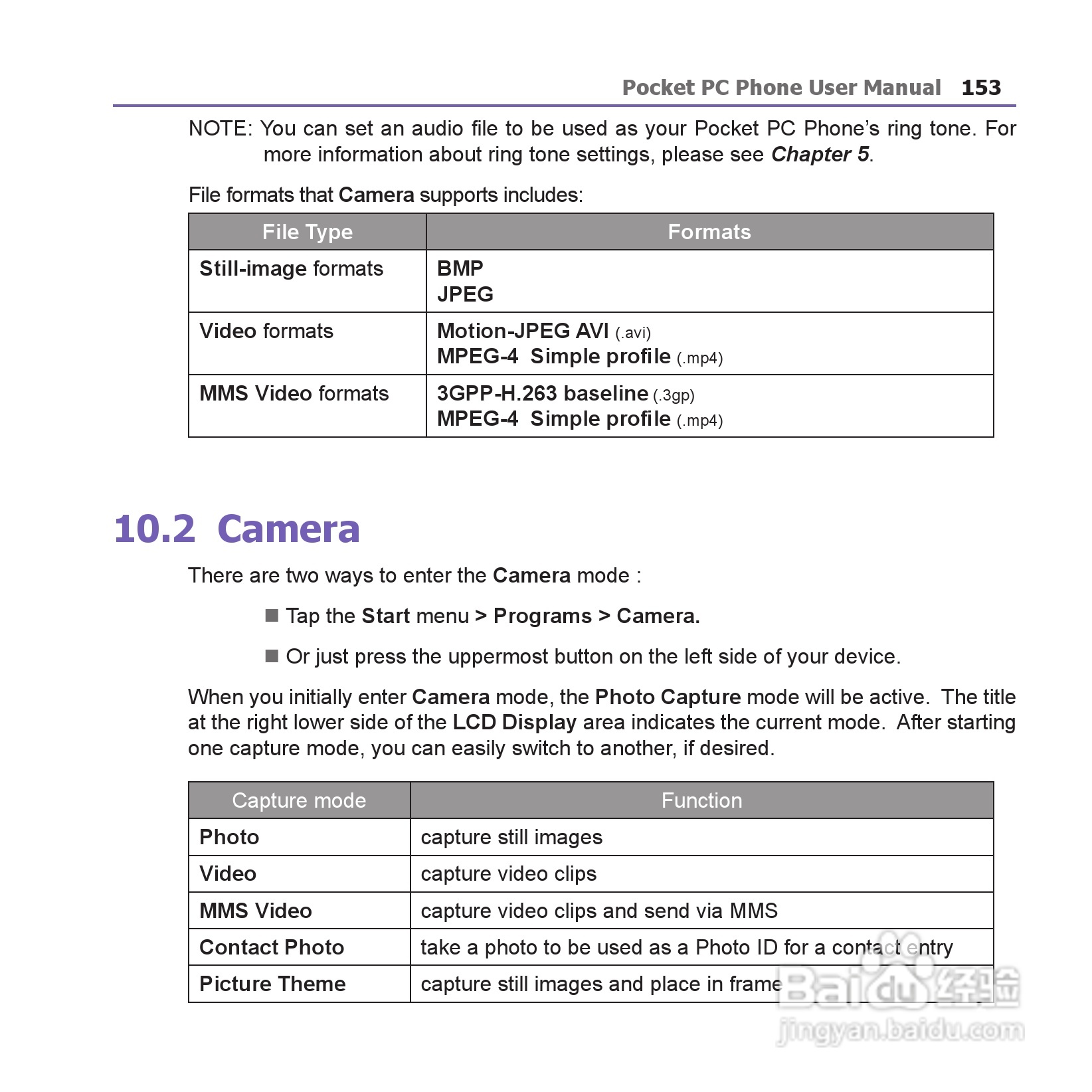 i-mate JAM手机说明书:[16]