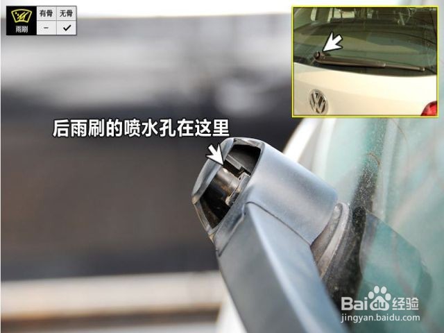 途观后雨刮器怎么关