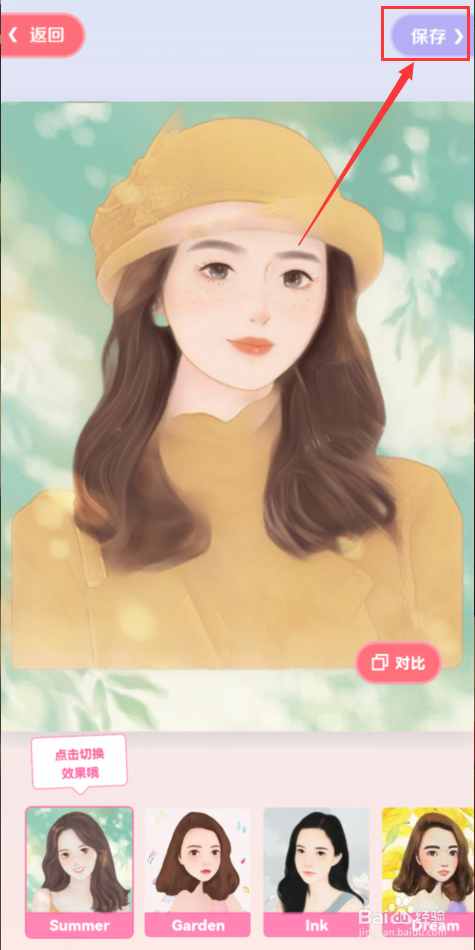 手机美图秀秀怎么用图片创作绘画机器人