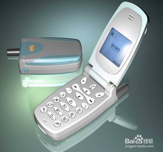 手机---生产过程