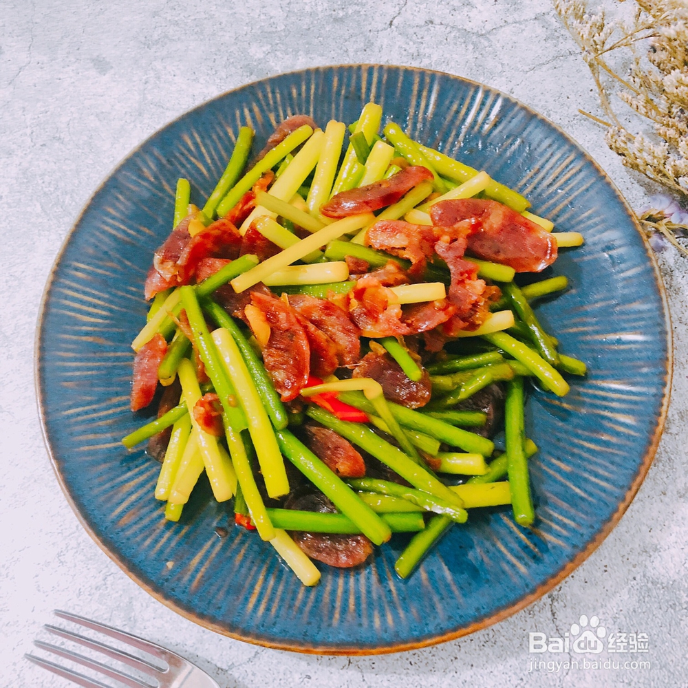 赞不绝口的蒜薹炒腊肠