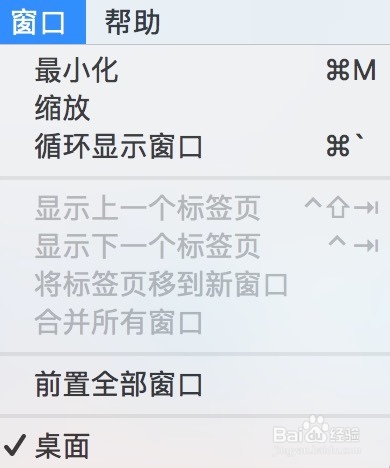 苹果电脑快捷键有效使用finder大全