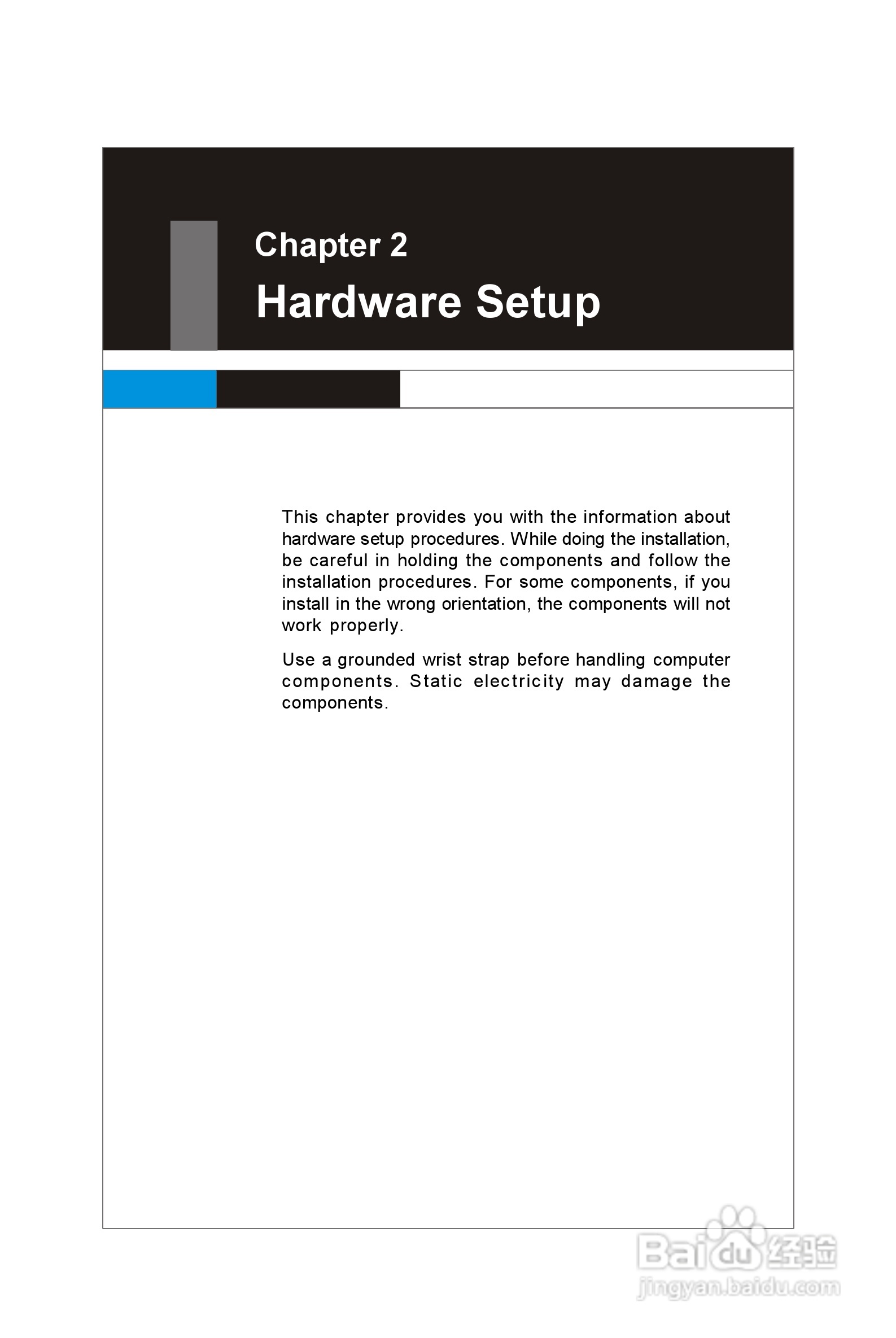 SK-M6594VE6嵌入式多网口主板用户手册:[1]