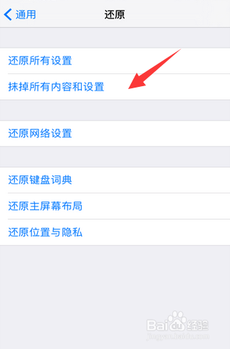 iPhone6s自动关机显示没电/充电没反应解决方法