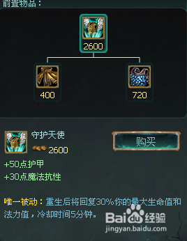 LOL剑圣出装。
