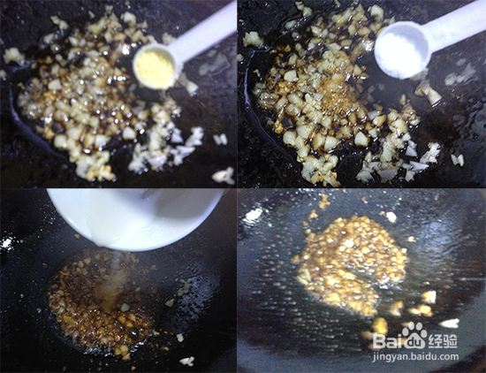 蒜香秋葵的做法