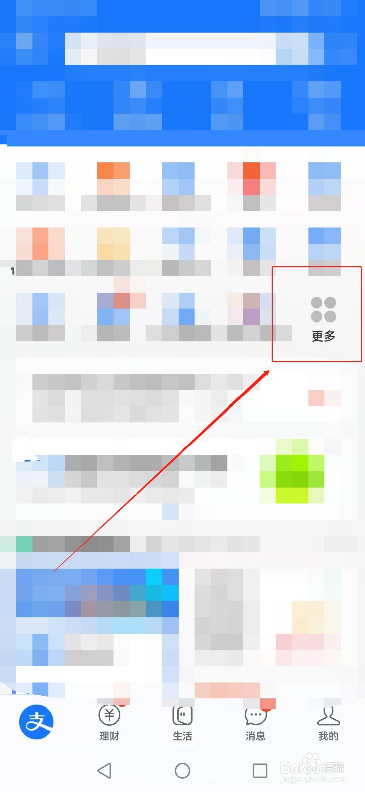排列五开奖号码查询