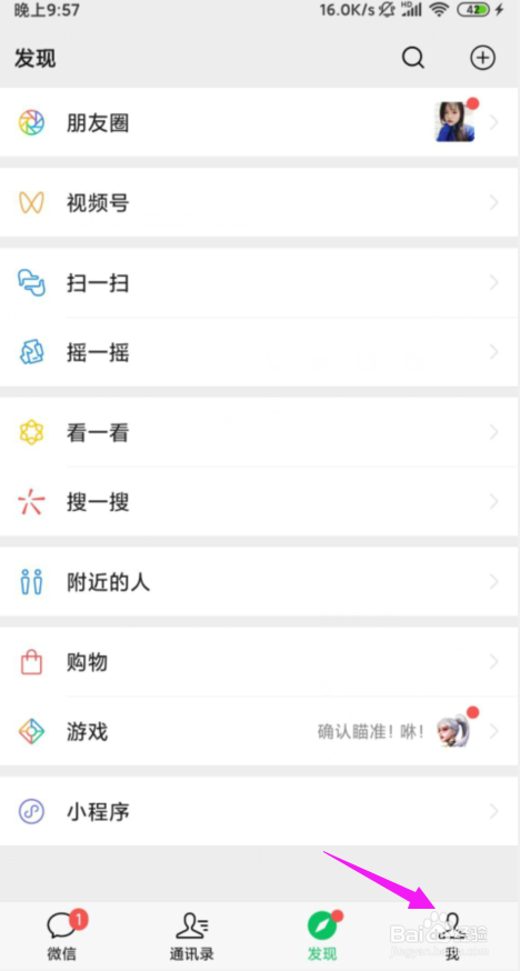 微信买火车票怎么退票?