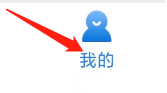 辽事通怎样找到系统权限管理