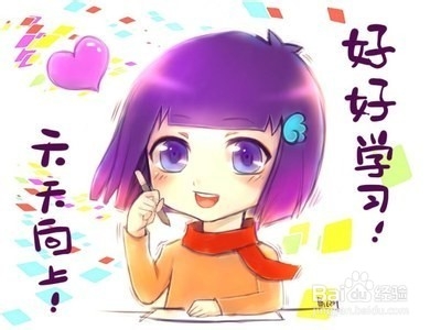 怎么给老师一个惊喜