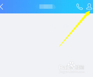 手机QQ怎么查聊天记录