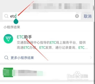 ETC充值微信怎么充值?