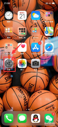 iphone清理缓存小技巧
