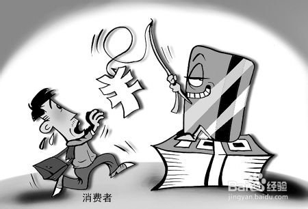 中国银行贷款种类