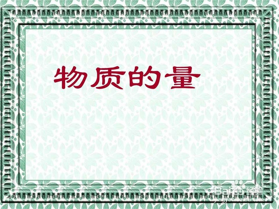 物理学中有哪些基本物理量