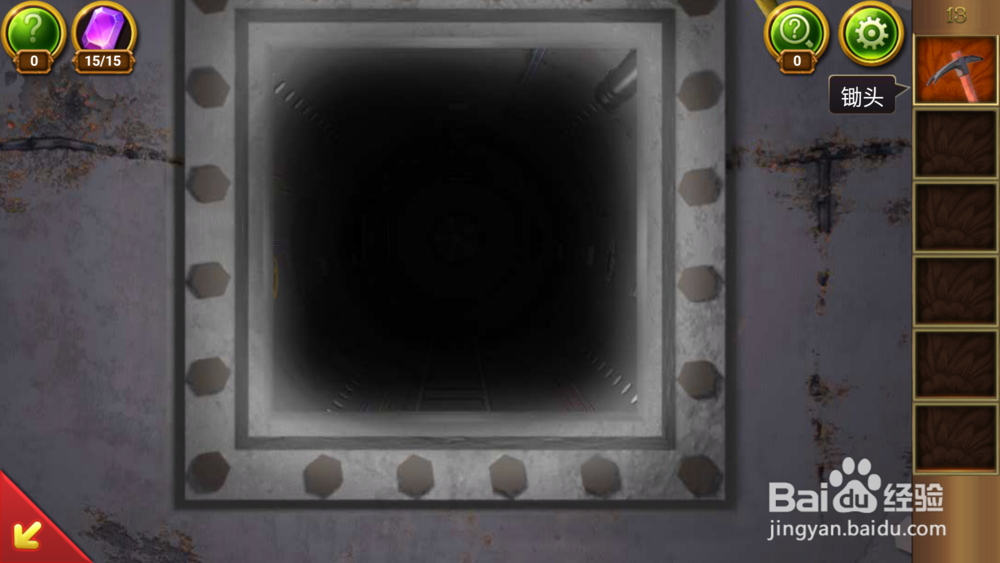 密室逃脱22海上惊魂:第13关攻略