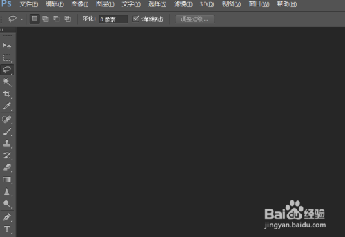PS怎么给图片添加光晕特效