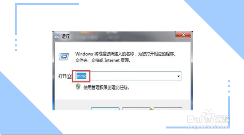 电脑安全证书过期怎么办