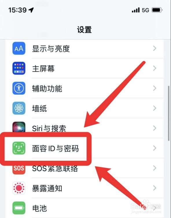 如何在苹果锁屏界面访问控制中心？