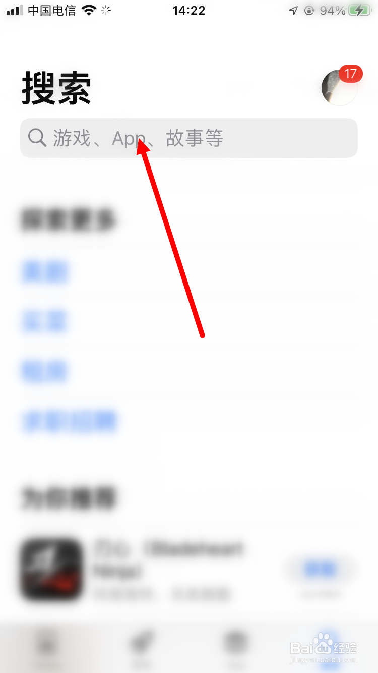 怎么下载别惹农夫