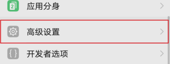华为手机怎么恢复出厂设置