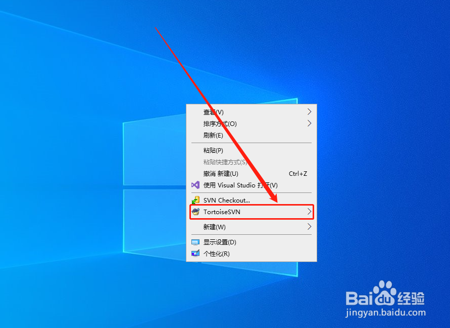 如何更改已登录的SVN账号