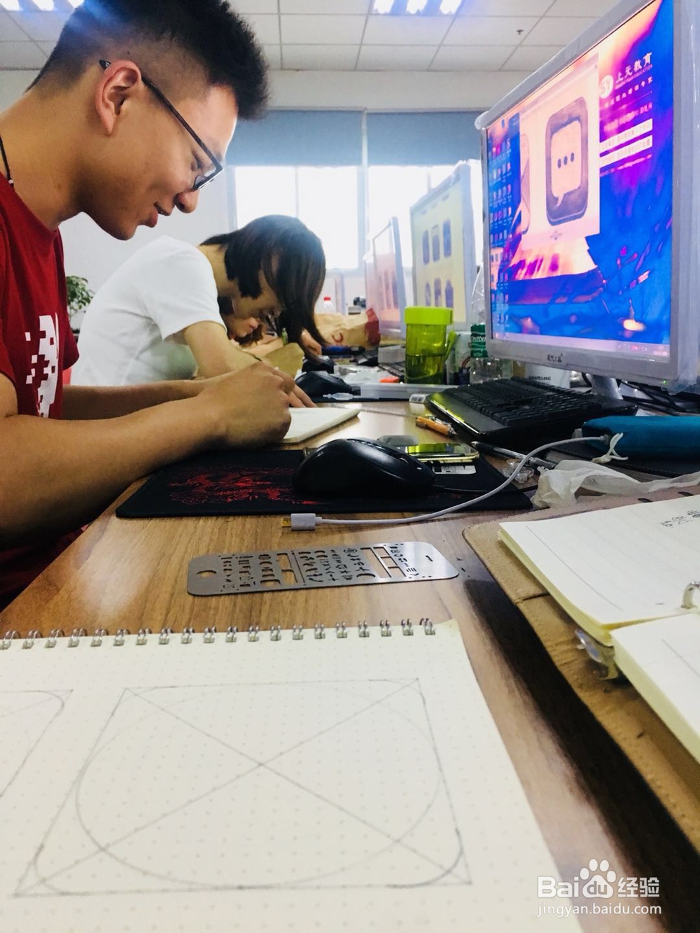 芜湖上元ui设计培训内容