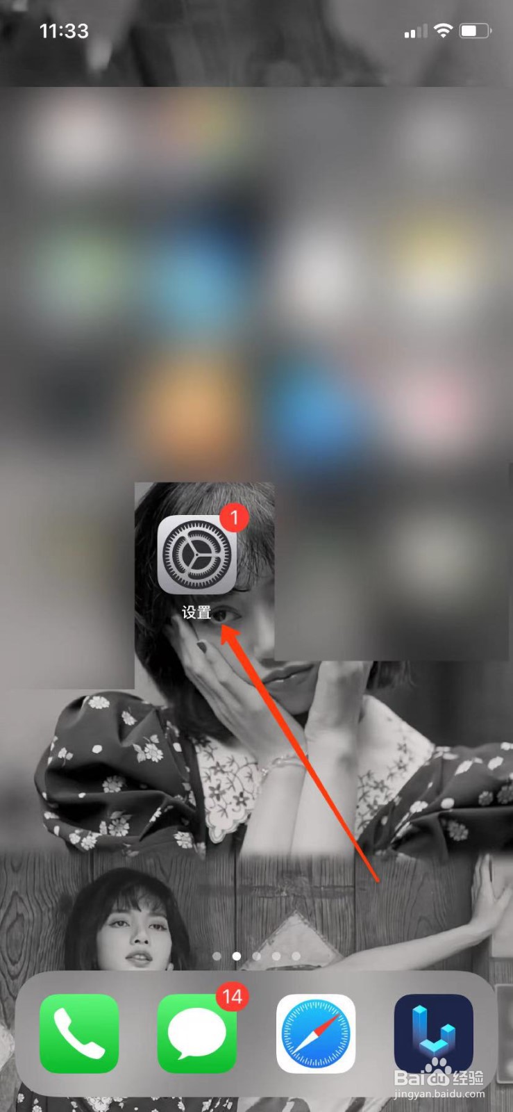 iPhone备份失败通知怎么关闭