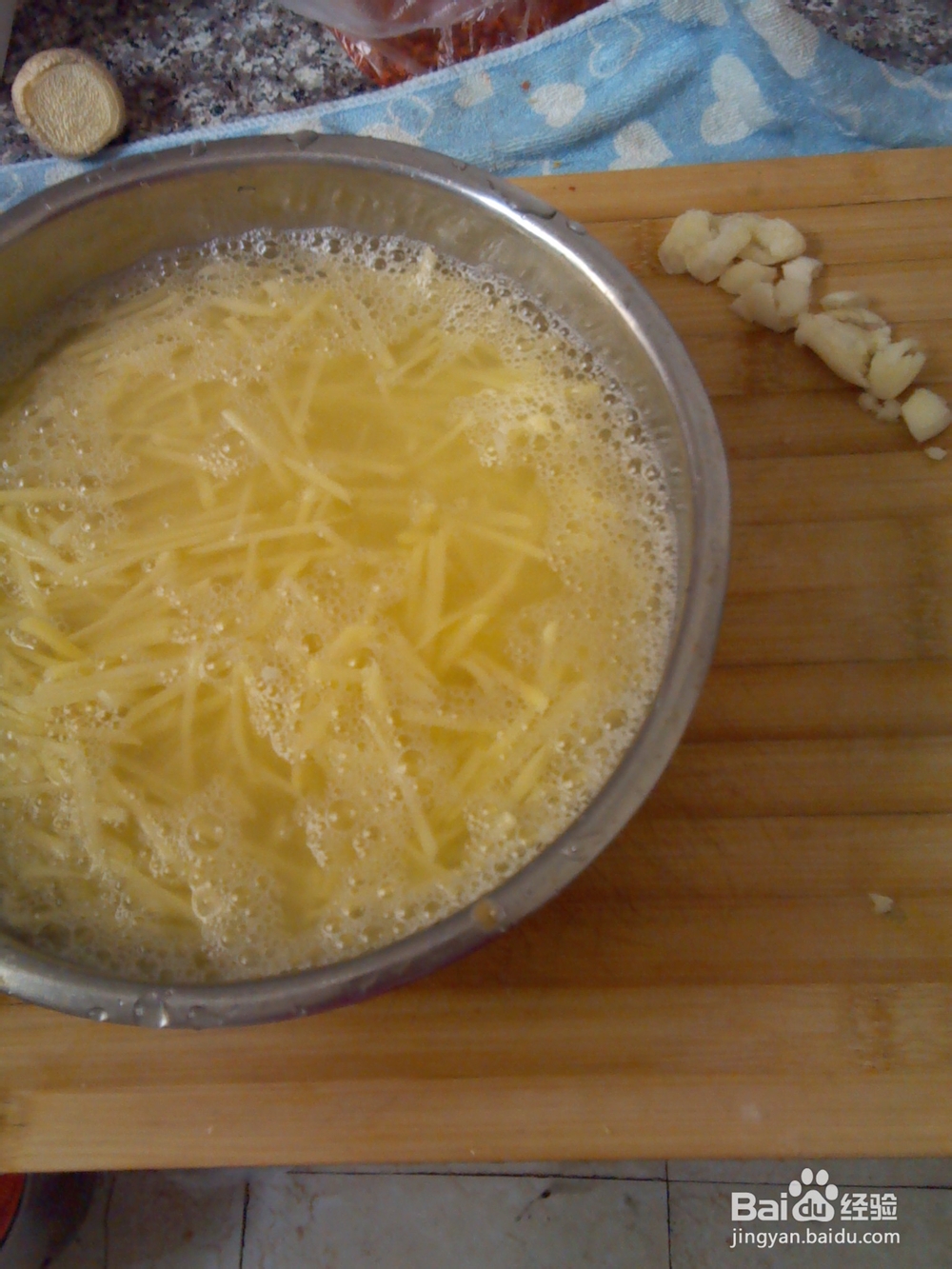 香辣洋芋丝的做法