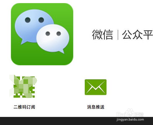 【微信】怎么【解绑】手机号码。