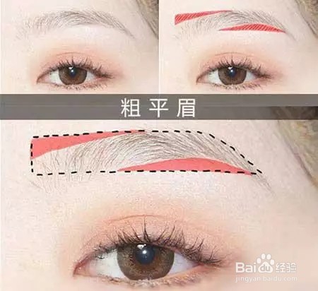 花千骨清新妆的画法,Get起来~