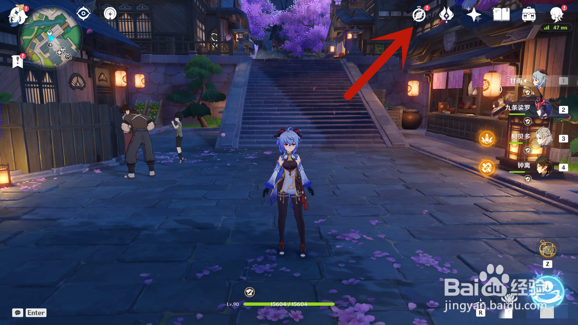 原神堇庭华彩活动怎么领取奖励