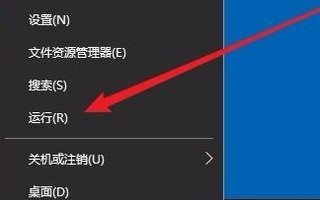 win10系统怎么设置开机登录默认账户
