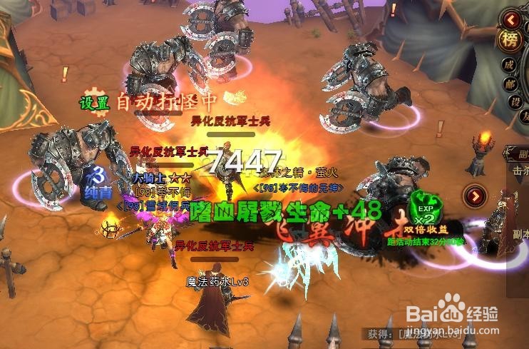 黑暗之光废弃的军营副本通关攻略