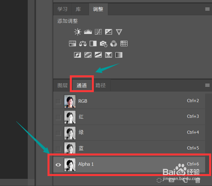 PS证件照一寸照修片磨皮教程？