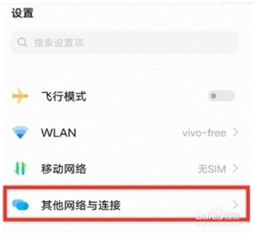 vivos10pro投屏功能在哪