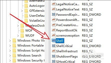 windows10开机黑屏只有鼠标指针怎么办