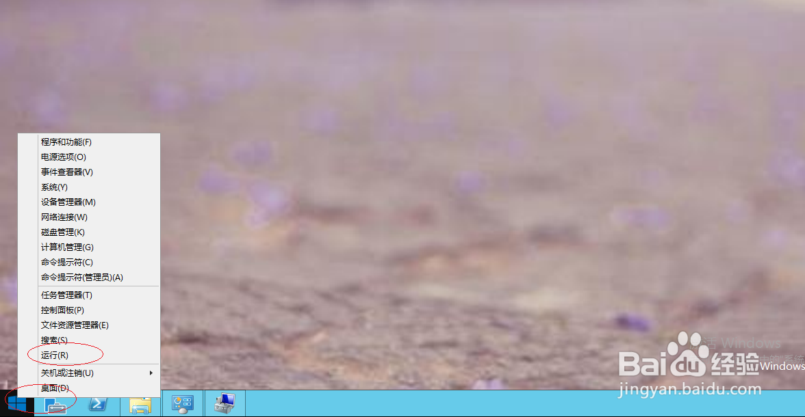 Windows Server 2012不显示最后登录的用户帐户