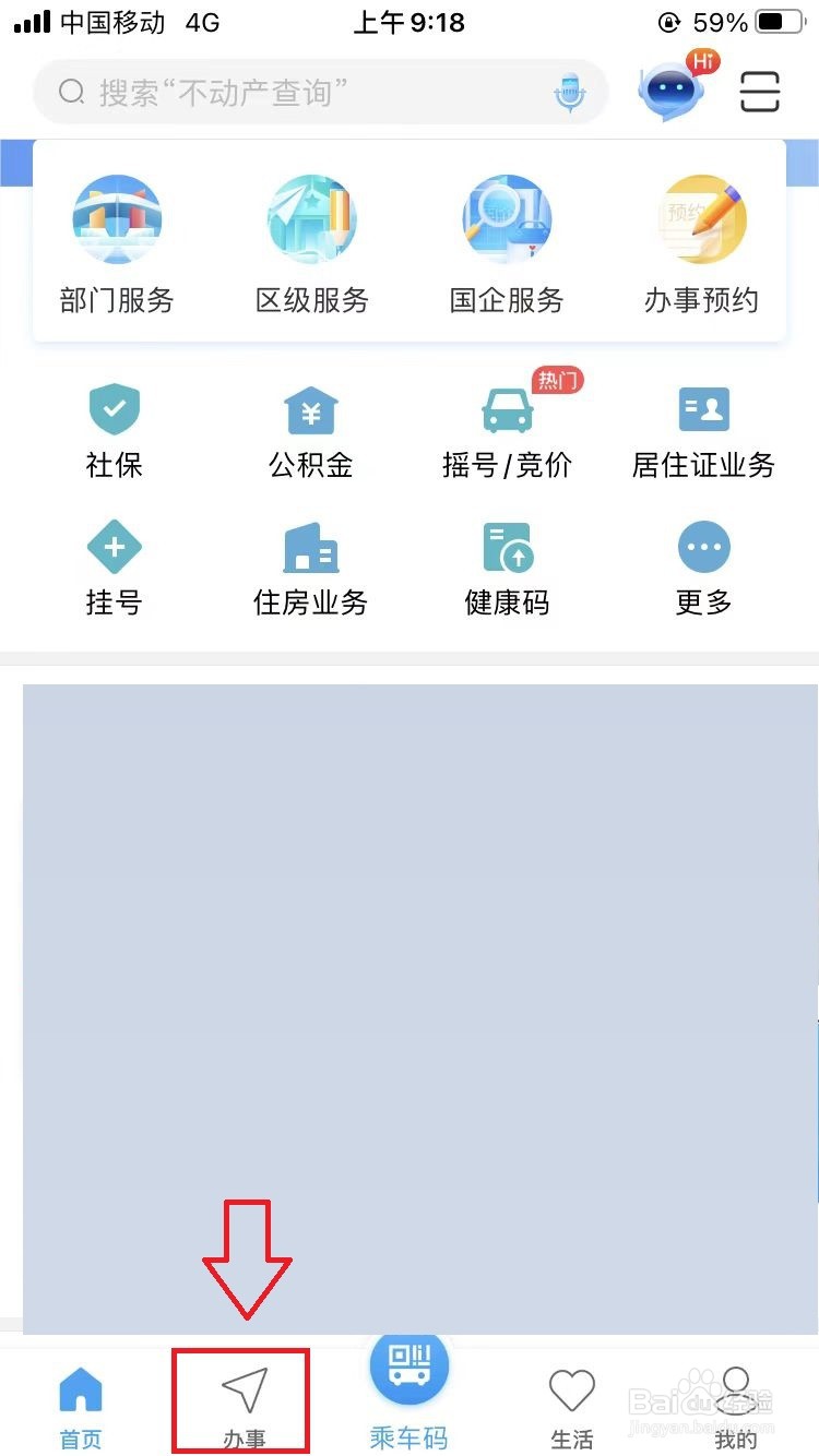 劳动法超出8小时如何赔偿