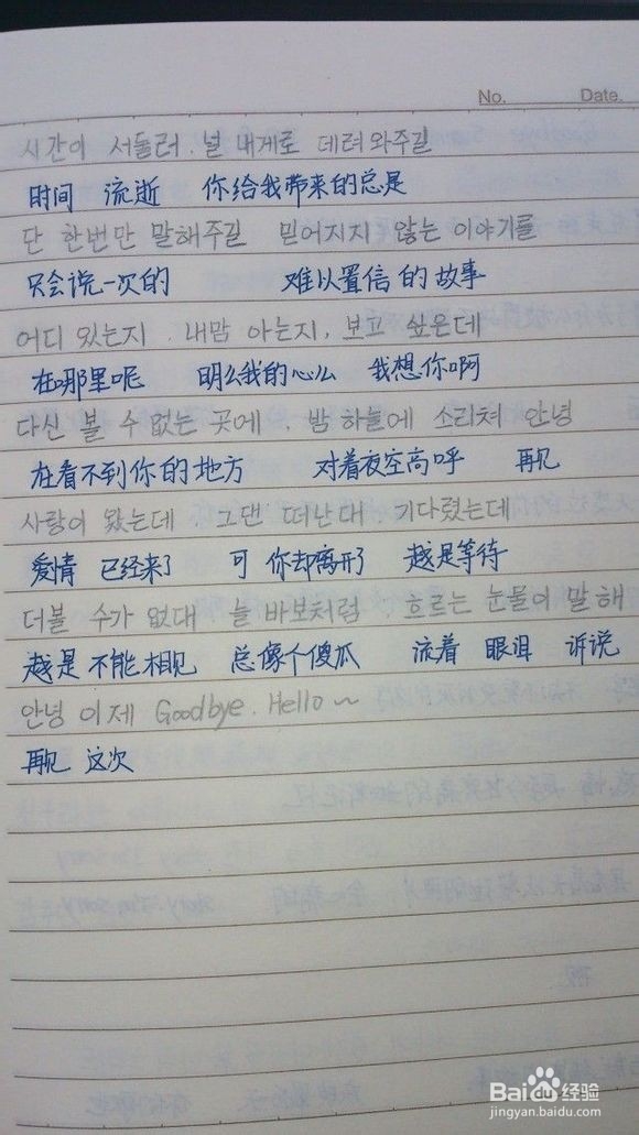 韩语发音到底怎么学