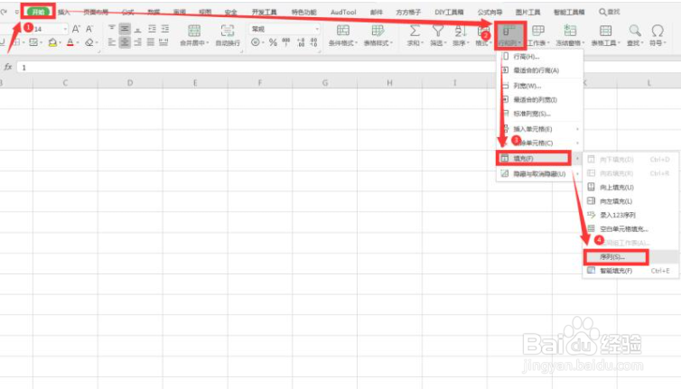 Excel中如何批量录入序列和日期