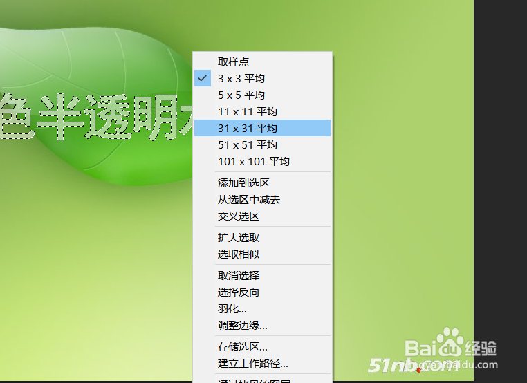 简影怎么去水印